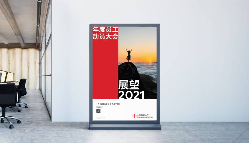 曾都区优秀的包装设计工作室
